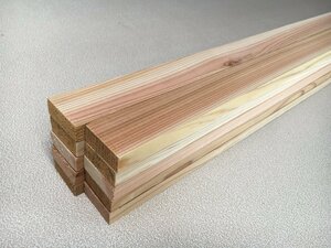 杉　角材　1820×45×18mm　10本入　プレーナー　特一等　国産　無垢　天然乾燥材　木材　胴縁　※ご自宅まで配送※　