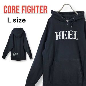 【レア】CORE FIGHTER コアファイター HEEL スウェットパーカー Lサイズ 黒 ブラック レアデザイン 日本製