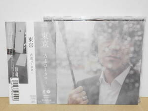 ★古市コータロー / 東京 ★帯付 初回限定CD+DVD ザ・コレクターズ The Collectors