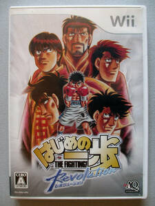 ★◆s 任天堂 Nintendo Wii はじめの一歩 レボリューション リアルボクシング 人気アニメ 不朽の名作 Revolution ソフト 送料無料 ☆★