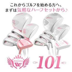 101 レディースハーフゴルフクラブセット 右利き用 バッグ：ホワイトカラー[13835]