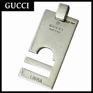 送無 G① イタリア製 GUCCI グッチ SILVER シルバー925 LIBRA リーブラ てんびん座 天秤座 星座 ペンダント トップ ネックレス 総重量11.9g