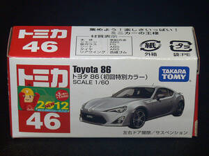 トミカ トヨタ 86 初回特別カラー 2012年 No.46-8