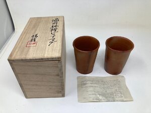 ◆未使用 保管品 松本勝裁 備前マグカップ ビアマグ 2点 ペア セット 箱付き◆9326★