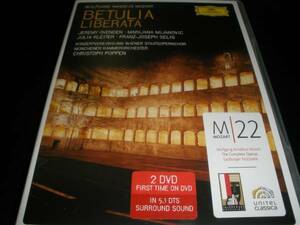 DVD モーツァルト 救われたベトゥーリア ポッペン ミュンヘン室内管弦楽団 22 Mozart Betulia Liberata