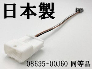 【灰 08695-00J60 同等品】 ステアリングスイッチ 変換 ケーブル 検索用) 70系 80系 ヴォクシー ZS SI VOXY ノア カムリ 前期 後期