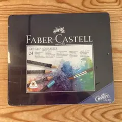 ファーバーカステル　Faber-Castell 水彩色鉛筆24色セット