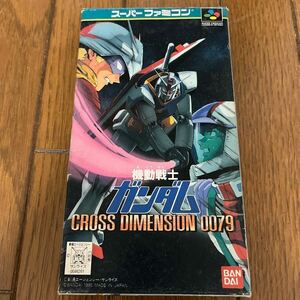 機動戦士 ガンダム CROSS DIMENSION 0079 スーパーファミコン ソフト SFC 箱付き 説明書コピー付き