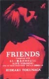 テレカ テレホンカード 徳永英明 FRIENDS T5012-0002