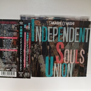 大橋隆志「INDEPENDENT SOULS UNION」帯付き 聖飢魔Ⅱ