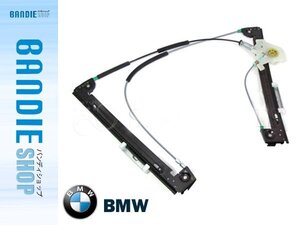 【新品即納】新品 ウィンドウレギュレーター 『モーター無し』 左フロント BMW MINI R50 / R52 / R53 2ドア用 H12～H17 51337039451