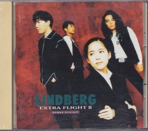 LINDBERG / リンドバーグ / EXTRA FLIGHT Ⅱ /中古CD!!57115