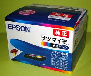 【SAT-6CL】EPSON純正 新品１箱 【推奨取付期限2026】