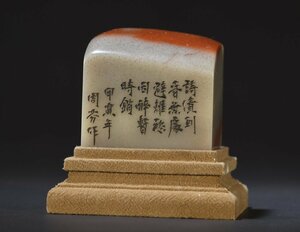  ▽鴻▽清・周芬作款・寿山石彫・詩文印章・箱付 時代物 中国古美術 骨董品