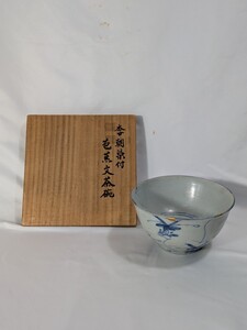 李朝　分院　芭蕉文　染付　茶碗　Y25121　