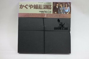 [TK3309LP] LP かぐや姫 ALL SONGS 六枚ボックス 見本盤 掛け帯 内ジャケ 歌詞冊子 写真多数 全ての盤かなりの反り ￥1000スタート！