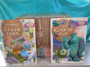 【絵本】《まとめて34点セット》ディズニースーパーゴールド絵本 プリンセスソフィア/アナ雪/トイストーリー/プーさん 他