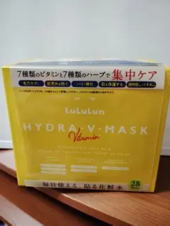 LuLuLun HYDRA V-MASK ビタミン 28枚入り