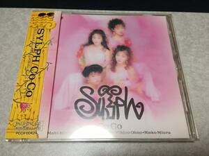 CoCo「SYLPH」CD 5thアルバム