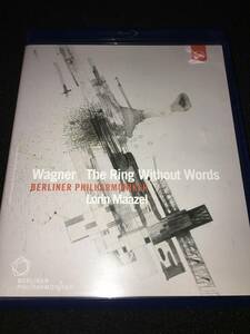 ブルーレイ マゼール ワーグナー 交響組曲 指環 ベルリン・フィル ラインの黄金 ワルキューレ ジークフリート 神々 Wagner Ring Maazel