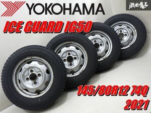 ●山あり! ヨコハマ スタッドレス アイスガード IG50 145/80R12 21y スチール 12インチ 4.00B +45位 PCD100 4H ハイゼット サンバー 棚P-5