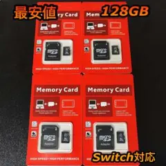 micro SD マイクロSDカード 128GB 4個