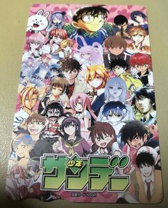 名探偵コナン　少年サンデー　当選品　抽プレ　抽選　図書カード