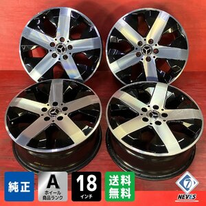 【送料無料】中古 メルセデスベンツ GLB X247純正 18x7.5＋53 112-5H アルミホイール4本SET【53240355】