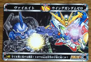 スーパーロボット大戦α カード ヴァイエイト VS ウイングガンダムゼロ 送料無料