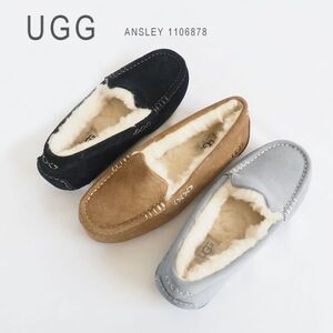 アウトレット 新品 未使用 1円スタート アグ モカシン アンスレー ムートン シープスキン UGG ANSLEY チェスナット US6 23cm [250110-02]