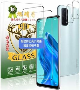 5a OPPO Reno5 モデル:2+2枚-reno A ガラスフィルム 2枚入+ レンズ保護フィルム2枚入Reno 5A フィ