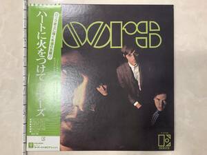 1円〜 保管品 The Doors(ドアーズ)「The Doors(ハートに火をつけて)」LP（12インチ）/Elektra(P-10334E)/洋楽ロック