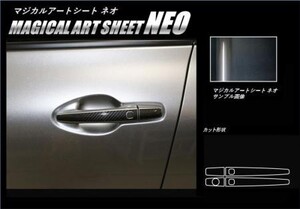 hasepro ハセプロ マジカルアートシートNEO ドアノブ スイフト ZC53S ZD53S ZC83S ZD83S 2017/1～