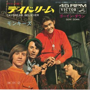 7 Monkees Daydream Believer / Goin Down SS1775 VICTOR /00080