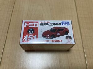 タカラトミー　トミカ No151 ドリームトミカ　MFゴースト　トヨタ 86GT