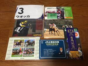 JRA 競馬関連グッズ