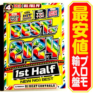 【洋楽DVD】Best Of 2024 1st Half New No.1 プロモ盤