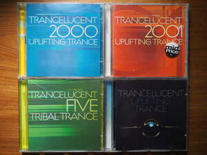 ◆◇送料無料/中古 トランスコンピ Trancelucent シリーズ CD 5枚セット trance Astral Projection Twisted Angel PC読込確認◇◆