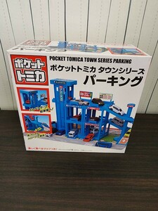 新品未開封品 ポケットトミカ タウンシリーズ パーキング