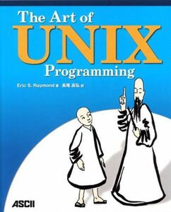 [A01771231]The Art of UNIX Programming