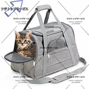 ペットキャリーバッグ ショルダー 2way 肩掛け 手提げ マット付き メッシュ ポータブルバッグ 犬 猫 ペット用 グレー