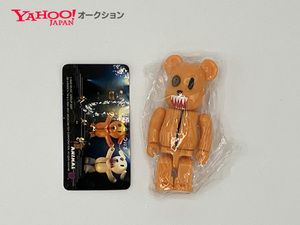 ベアブリック BE＠RBRICK シリーズ15 series15 アニマル ANIMAL バスター君 BUSTERS the pillows 透明袋 未開封 カード付 100%