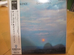 ★紙ジャケ★チック・コリア★&ゲイリー・バートン / クリスタル・サイレンス★Chick Corea★