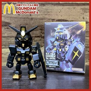 【新品未使用】中国 マクドナルド 機動戦士 ガンダム フィギュア RX-78-2／ガンプラ プラモ モビルスーツ 白い悪魔／マック マクド