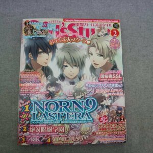 特3 81671 / 電撃ガールズスタイル 2014年2月号 表紙:NORN9 LAST ERA うたの★プリンスさまっ♪ 金色のゴルダ3 AnotherSky feat.至誠館