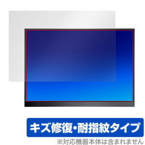 CNXioaMi 16インチ 2K モバイルモニター P16A 保護 フィルム OverLay Magic 液晶保護 傷修復 耐指紋 指紋防止 コーティング