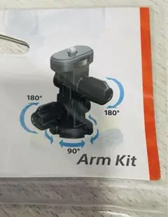 SONY Arm Kit VCT-AMK1