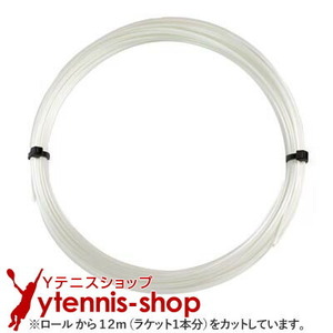 【12mカット品】シグナムプロ プラズマ ピュア｜1.23mm