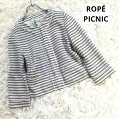 ROPÉ PICNIC ロペピクニック ノーカラージャケット　ツィード　38