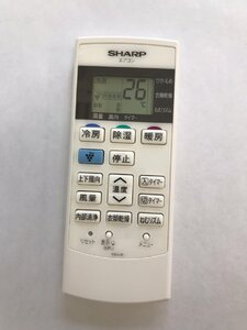 【電池付き】★中古★シャープ(SHARP)　A854JB　エアコン　エアコンリモコン　クーラー　クーラーリモコン